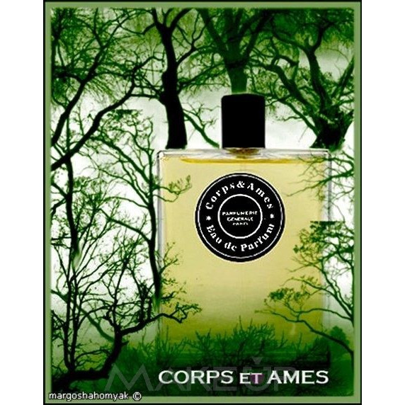 Pierre Guillaume - Corps et Ames